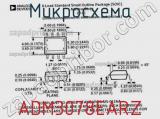 Микросхема ADM3078EARZ