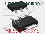 Стабилизатор MIC5201-3.3YS 