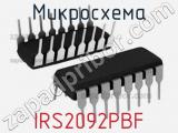 Микросхема IRS2092PBF 