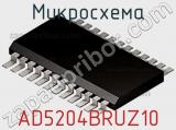 Микросхема AD5204BRUZ10