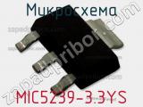 Микросхема MIC5239-3.3YS