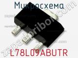 Микросхема L78L09ABUTR фотография 2.