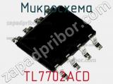 Микросхема TL7702ACD 