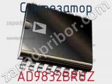 Синтезатор AD9832BRUZ фотография 2.