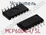 Усилитель MCP6004-I/SL фотография 2.