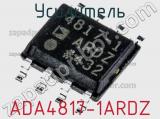 Усилитель ADA4817-1ARDZ фотография 2.