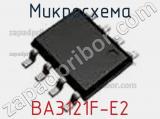 Микросхема BA3121F-E2 фотография 2.