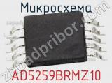 Микросхема AD5259BRMZ10 