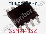 Микросхема SSM2143SZ