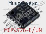 Микросхема MCP4728-E/UN