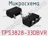 Микросхема TPS3828-33DBVR