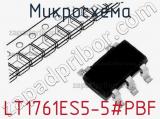 Микросхема LT1761ES5-5#PBF 
