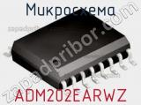 Микросхема ADM202EARWZ 