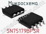 Микросхема SN75179BPSR 