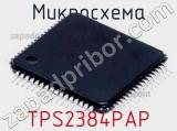Микросхема TPS2384PAP 