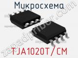 Микросхема TJA1020T/CM 