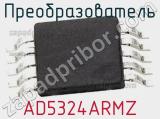 Преобразователь AD5324ARMZ