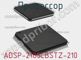 ADSP-2185LBSTZ-210