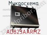 Микросхема AD823AARMZ фотография 2.