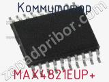 Коммутатор MAX4821EUP+ фотография 2.