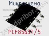 Микросхема PCF8563T/5 фотография 2.