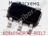 Микросхема AD8601WDRTZ-REEL7