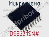Микросхема DS3231SN# 