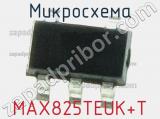 Микросхема MAX825TEUK+T фотография 2.