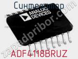 Синтезатор ADF4118BRUZ фотография 2.