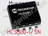 Микросхема HCS300-I/SN 