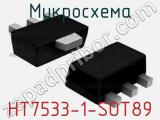 Микросхема HT7533-1-SOT89 