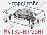Устройство M4T32-BR12SH1 фотография 2.