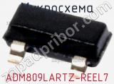 Микросхема ADM809LARTZ-REEL7 фотография 2.