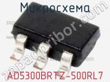 Микросхема AD5300BRTZ-500RL7 фотография 2.