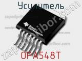 Усилитель OPA548T фотография 2.