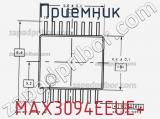 Приемник MAX3094EEUE+ фотография 2.