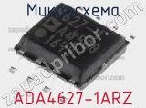 Микросхема ADA4627-1ARZ фотография 2.