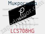 Микросхема LCS708HG фотография 2.