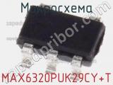 Микросхема MAX6320PUK29CY+T фотография 2.