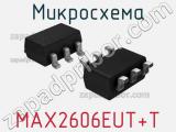 Микросхема MAX2606EUT+T 