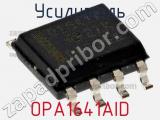 Усилитель OPA1641AID фотография 2.