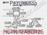 Регулятор MC79L12ABDR2G фотография 2.