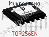 Микросхема TOP256EN фотография 2.