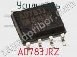 Усилитель AD783JRZ фотография 2.