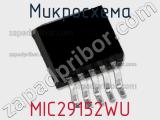 Микросхема MIC29152WU