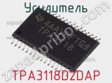 Усилитель TPA3118D2DAP