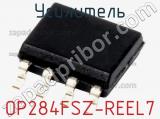 Усилитель OP284FSZ-REEL7 фотография 2.
