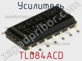 Усилитель TL084ACD фотография 2.