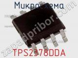 Микросхема TPS2378DDA