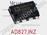 Усилитель AD827JNZ фотография 2.